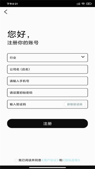 里白最新版 v1.0.26 安卓版 3