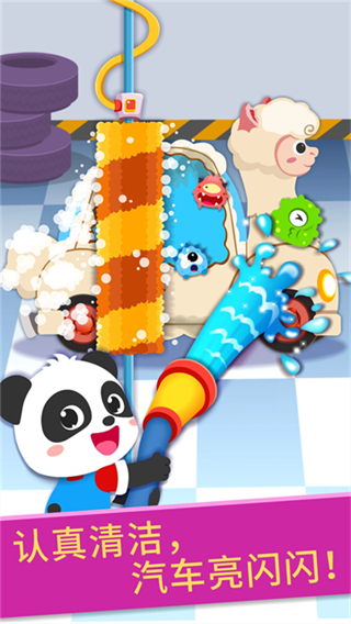 寶寶修車店 v9.89.99.00 1