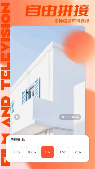 媒工坊 v1.3 安卓版 0