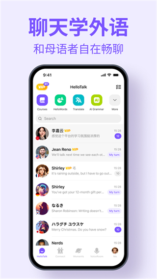 hellotalk v6.1.70 1