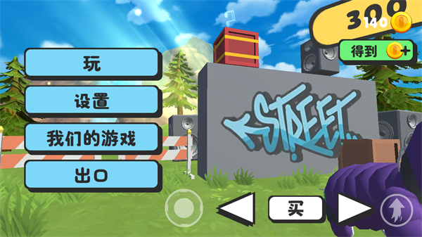 憤怒男孩VS派對(duì)男孩 v0.16 3