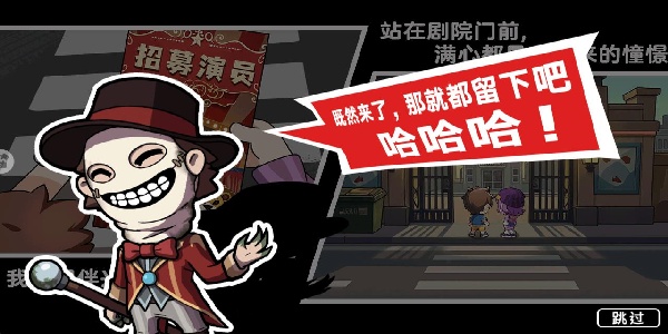 雙人逃離恐怖屋 v1.0.0 2