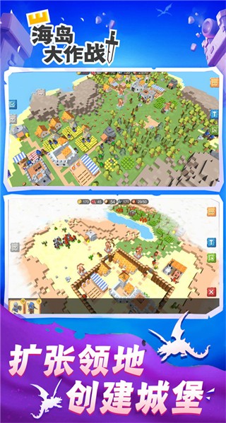 海島大作戰(zhàn)小游戲 v2.2.0 0