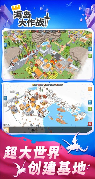 海島大作戰(zhàn)小游戲 v2.2.0 2