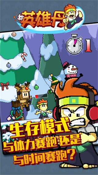 英雄丹內(nèi)置MOD菜單 v1.3.23 0