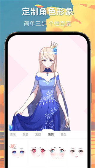 漫想世界 v7.39.0 1