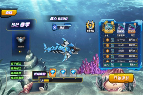 海洋大亂斗 v1.0 0