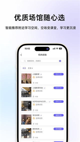 學(xué)會 v1.1.2 3
