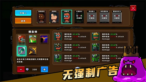克隆人2048內(nèi)置菜單 v1.9.112 2