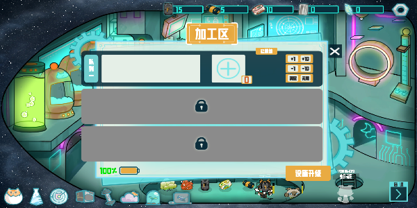 卵生貓之星際海賊團 v0.6.2 2