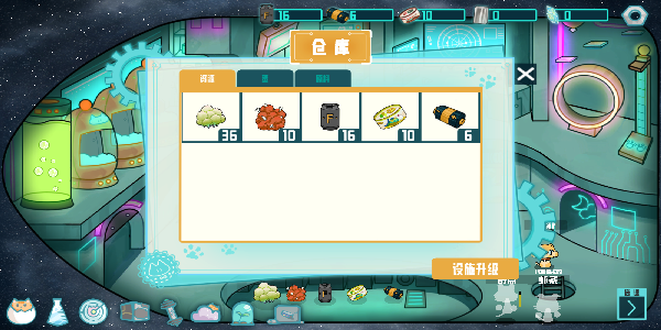 卵生貓之星際海賊團 v0.6.2 1