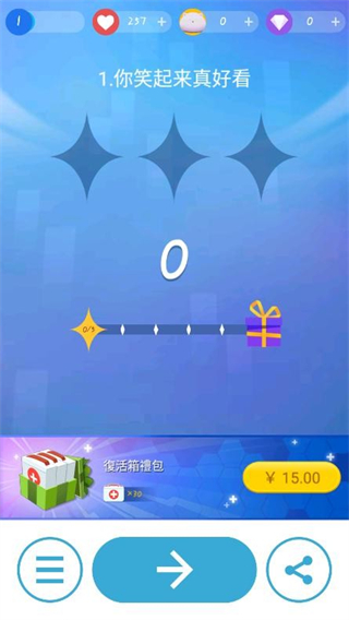 智乃鋼琴塊3周年紀(jì)念版 vznmod2023_60Hz 3