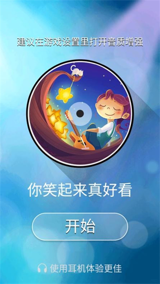 智乃鋼琴塊3周年紀(jì)念版 vznmod2023_60Hz 1