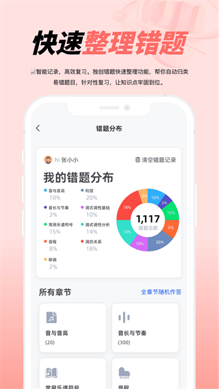大秦藝術(shù) v2.0.9 1