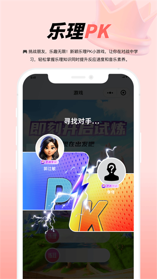 大秦藝術(shù) v2.0.9 3