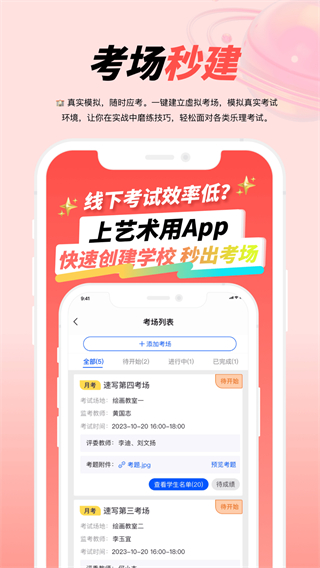 大秦藝術(shù) v2.0.9 0
