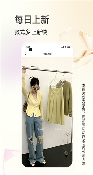 批批網服裝女裝批發(fā)app v13.5.0 安卓版 0