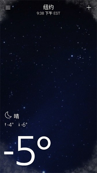 雅虎天氣(Yahoo! Weather) v1.62.1 安卓版 3