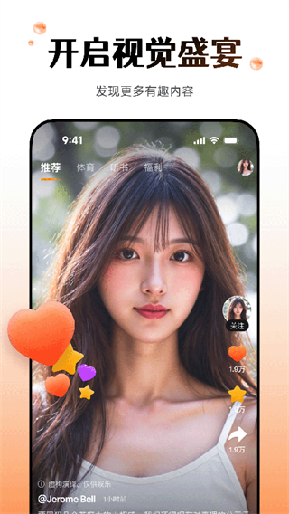 wearfitpro表盤 vzh_5.5.64 官方安卓版 2