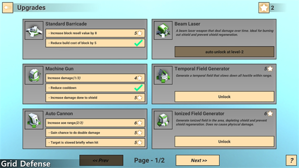 空間塔防內(nèi)置功能菜單 v1.1.2 f2 2