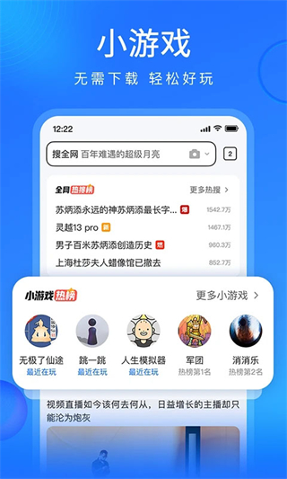 搜狐瀏覽器app(搜狗瀏覽器) v19.4.7.1009安卓版 3