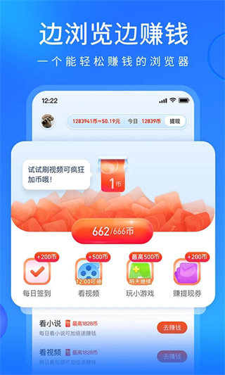 搜狐瀏覽器app(搜狗瀏覽器) v19.4.7.1009安卓版 0