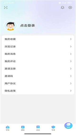 養(yǎng)教有方app最新版 v3.4.2 1