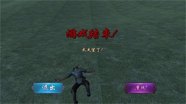 狙擊手血戰(zhàn)鬼子無限生命版 v8081.23.10.7 3