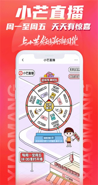 小芒優(yōu)職app v5.6.7 安卓版 3