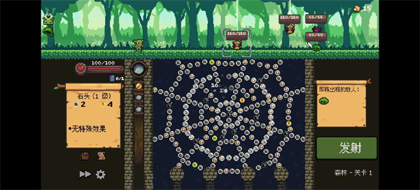 哥布林彈珠最新版本 v1.1.19 3