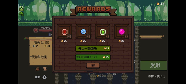 哥布林彈珠最新版本 v1.1.19 2