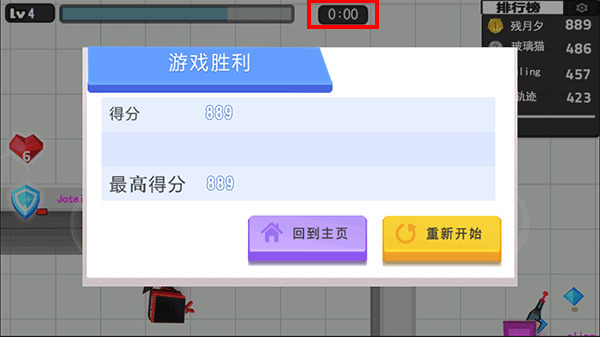 刺客聯(lián)盟完整版 v1.0.4 0
