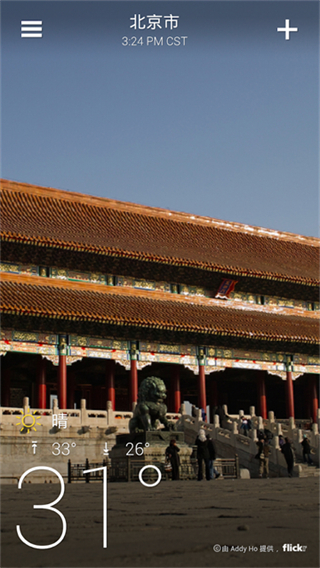 雅虎天氣預(yù)報 v1.62.1 1