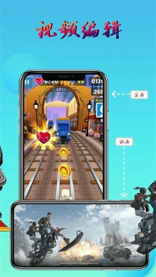 錄屏錄制屏幕 v2.5.1.7 安卓版 1