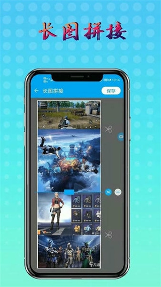 錄屏錄制屏幕 v2.5.1.7 安卓版 3