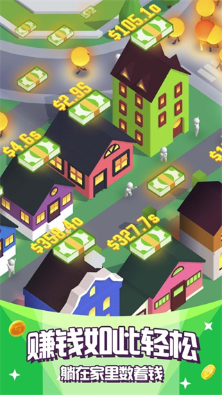 點(diǎn)亮城市免廣告版 v3.0.6 2