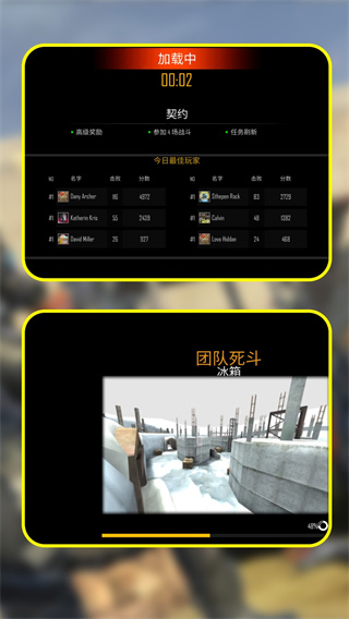 戰(zhàn)區(qū)狙擊手 v1.0 0