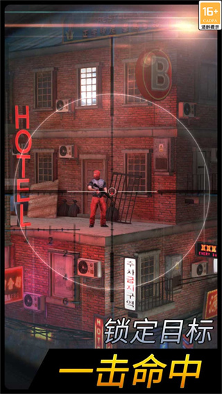 戰(zhàn)區(qū)狙擊手 v1.0 2