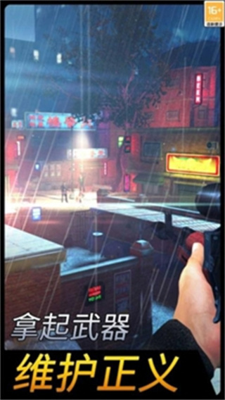 戰(zhàn)區(qū)狙擊手 v1.0 3
