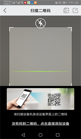 漢邦高科彩虹云手機版 v2.0.0安卓版 3