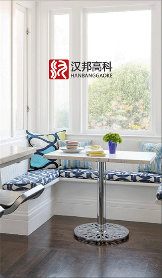 漢邦高科彩虹云手機版 v2.0.0安卓版 1