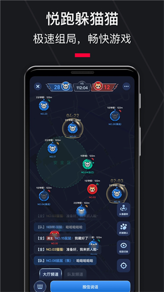 悅跑圈跑步軟件 v5.46.10 官方安卓版 2