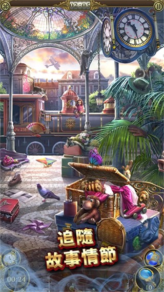 神秘之城安卓最新版本 v1.90.9000 0