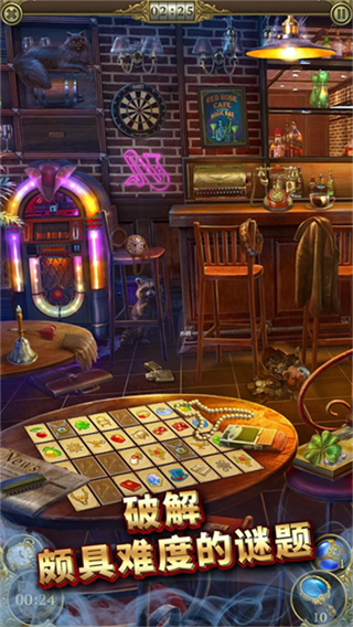 神秘之城安卓最新版本 v1.90.9000 2
