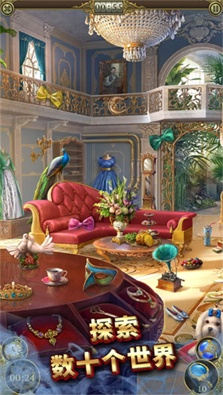 神秘之城安卓最新版本 v1.90.9000 3