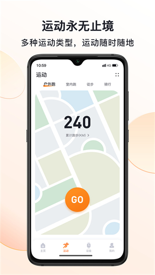 mactivepro官方 v1.8.1 安卓版 2
