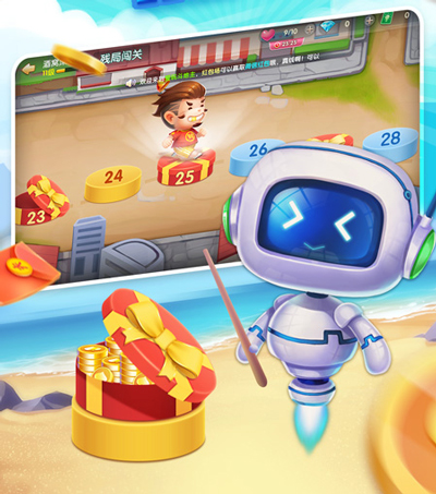 中至斗地主app v1.3 安卓版 0