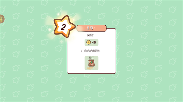 我的小鎮(zhèn)農(nóng)場(chǎng)安卓版 v0.1.1 1