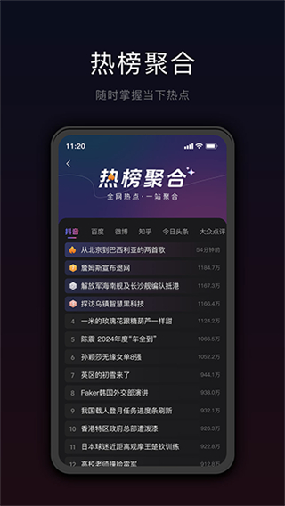 秀拍客app(視頻編輯) v5.1.5 官方最新版 1