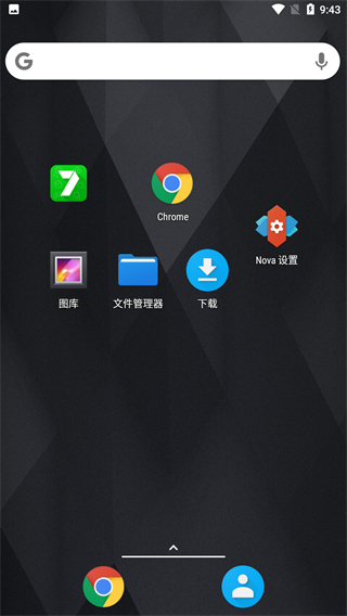 novalauncher8.1.3最新版(nova啟動(dòng)器) v81003(8.1.3)官方安卓版 4